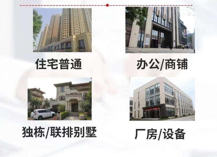 延安富县抵押房产贷款