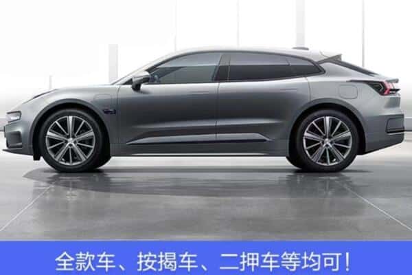 延安富县按揭车抵押