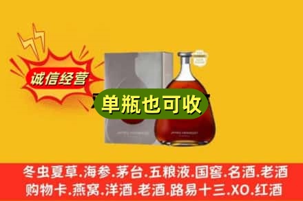 延安富县诚信回收名仕
