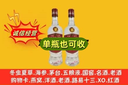 延安富县附近回收董酒