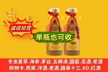 延安富县回收15年茅台