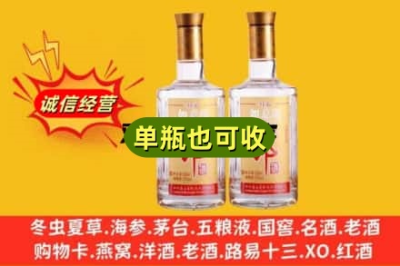 延安富县回收郎酒